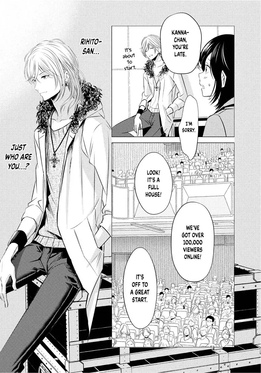 Yo ni mo Fujitsu na Piano Sonata Chapter 12 - page 13