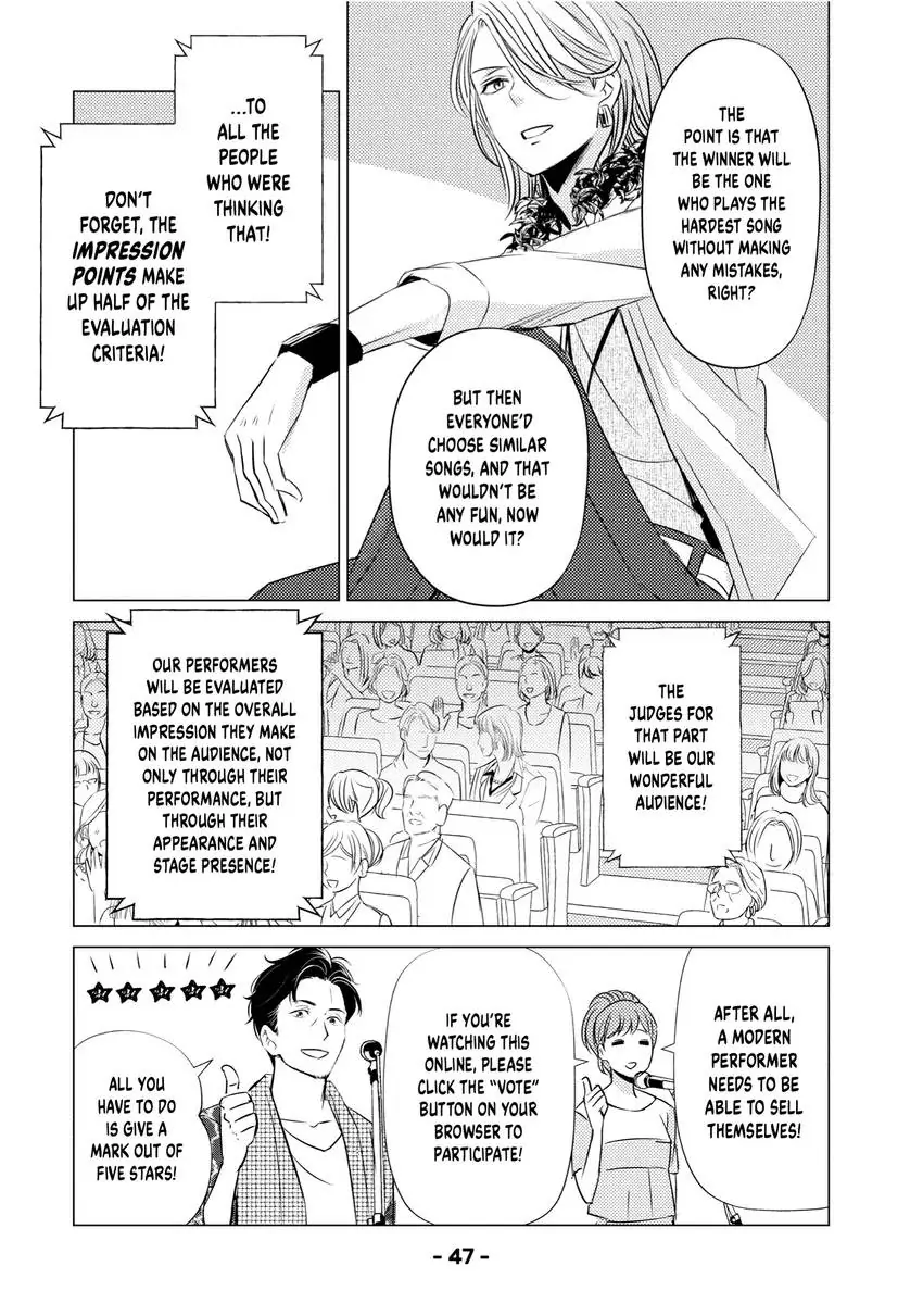 Yo ni mo Fujitsu na Piano Sonata Chapter 12 - page 17