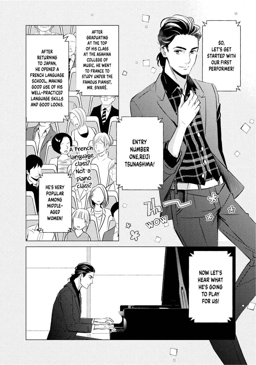 Yo ni mo Fujitsu na Piano Sonata Chapter 12 - page 18