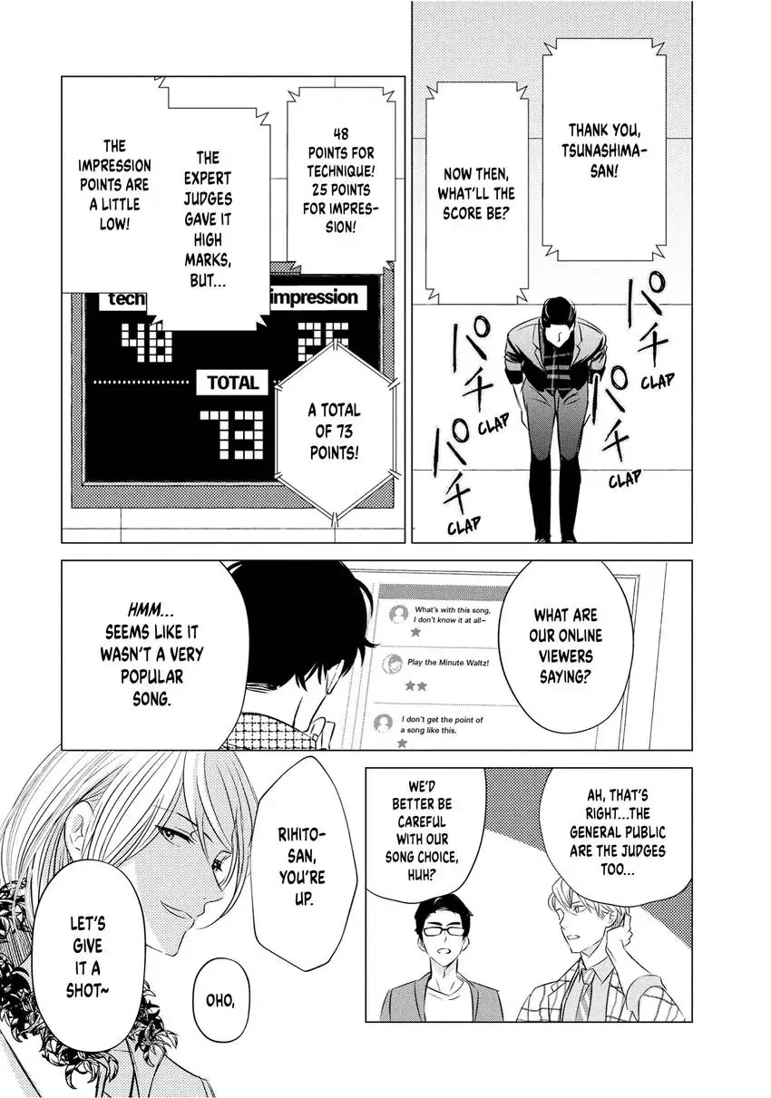 Yo ni mo Fujitsu na Piano Sonata Chapter 12 - page 21