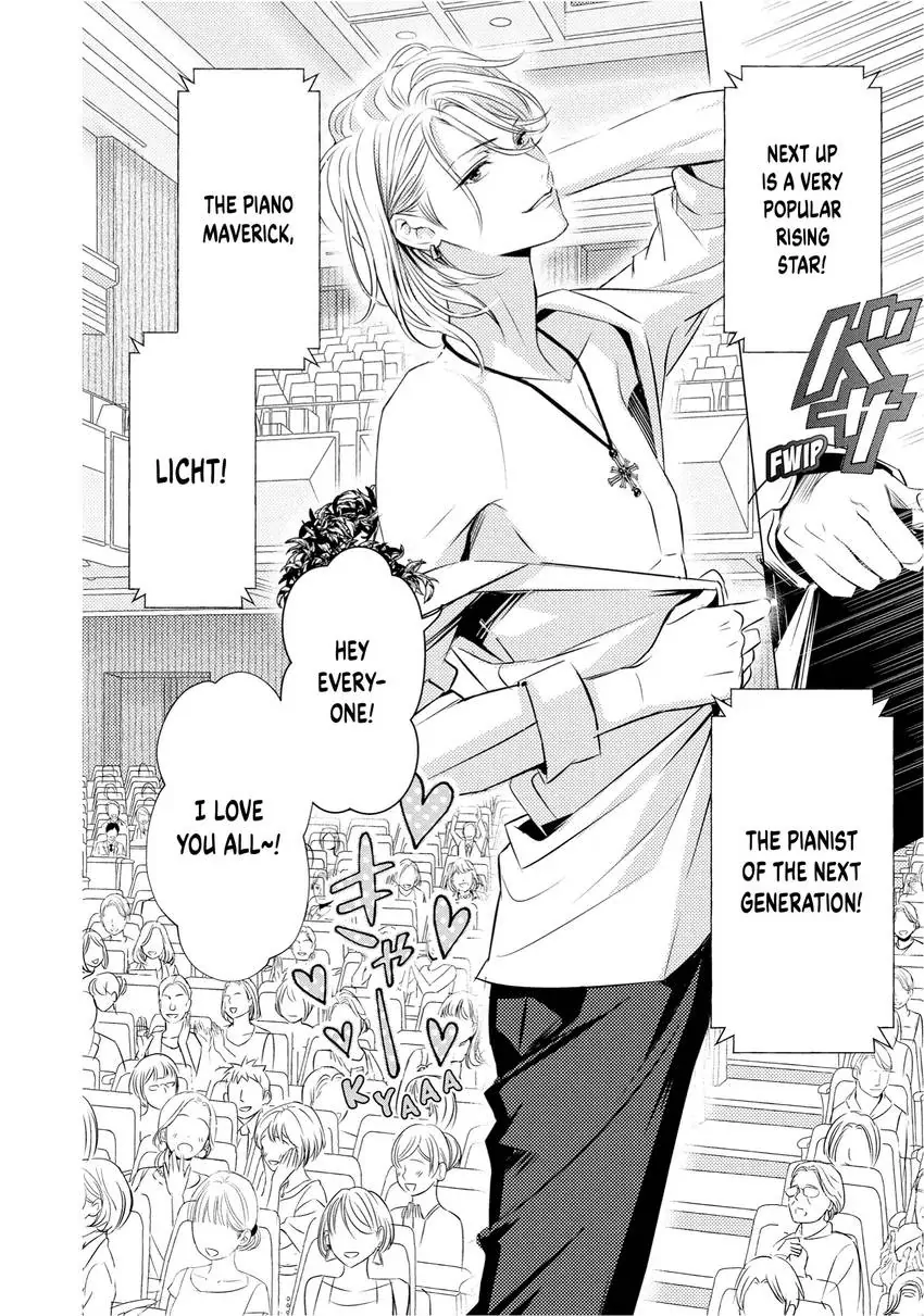 Yo ni mo Fujitsu na Piano Sonata Chapter 12 - page 22