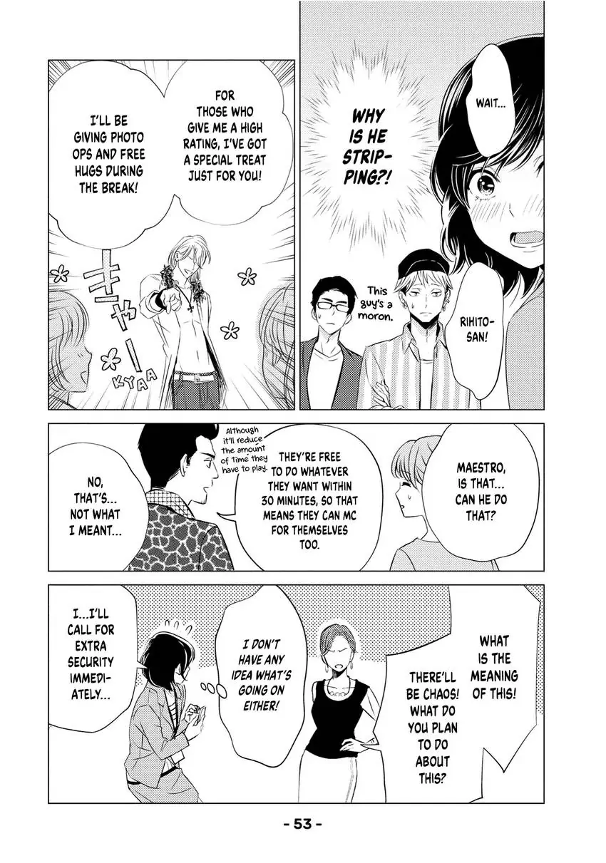Yo ni mo Fujitsu na Piano Sonata Chapter 12 - page 23
