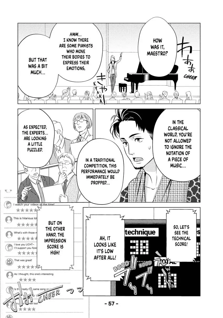 Yo ni mo Fujitsu na Piano Sonata Chapter 12 - page 27