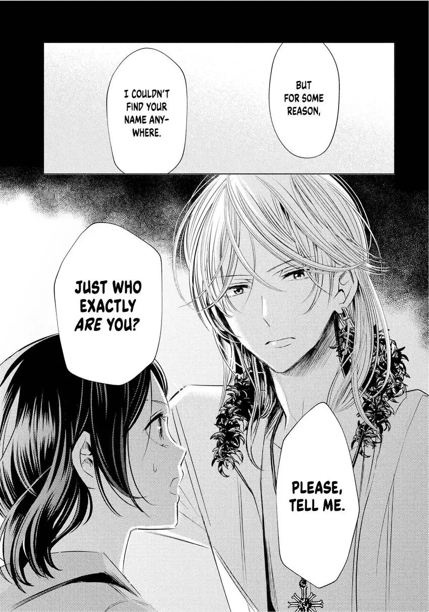 Yo ni mo Fujitsu na Piano Sonata Chapter 12 - page 32