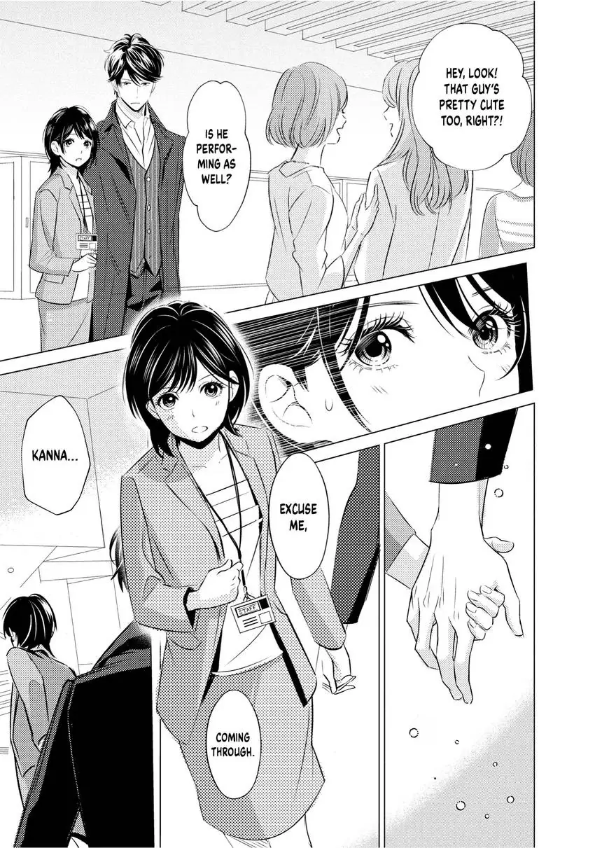 Yo ni mo Fujitsu na Piano Sonata Chapter 12 - page 5