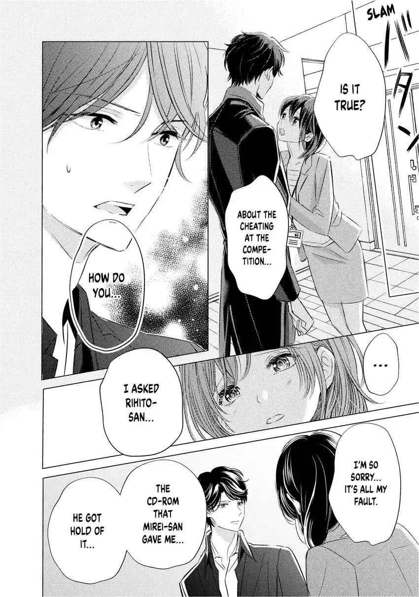 Yo ni mo Fujitsu na Piano Sonata Chapter 12 - page 6