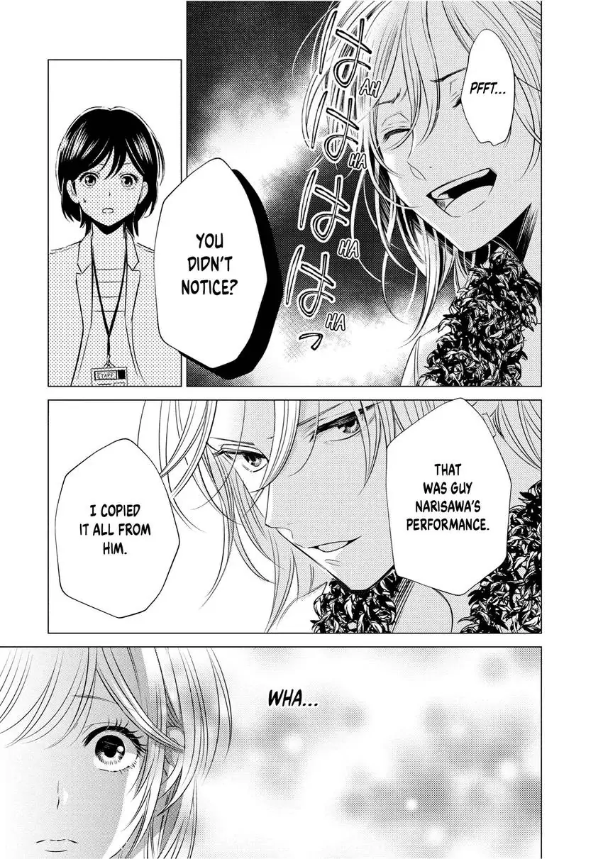 Yo ni mo Fujitsu na Piano Sonata Chapter 14 - page 5