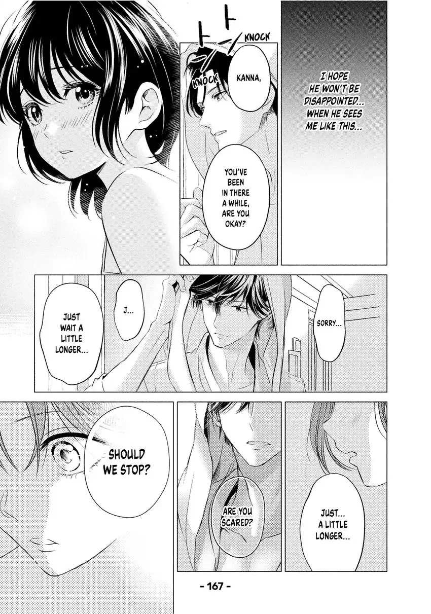 Yo ni mo Fujitsu na Piano Sonata Chapter 16 - page 9