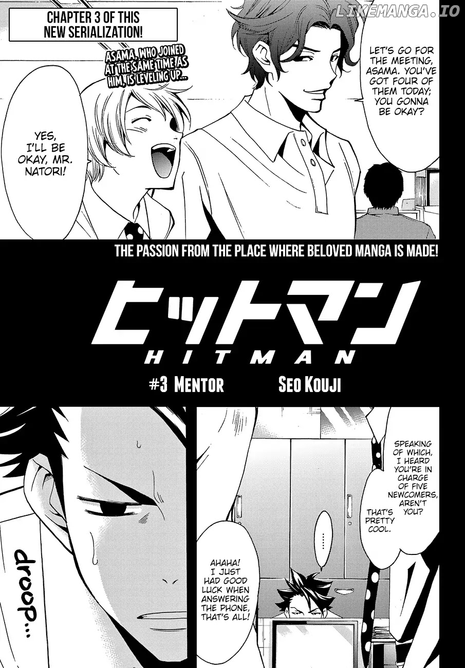Hitman (Kouji Seo) chapter 3 - page 2