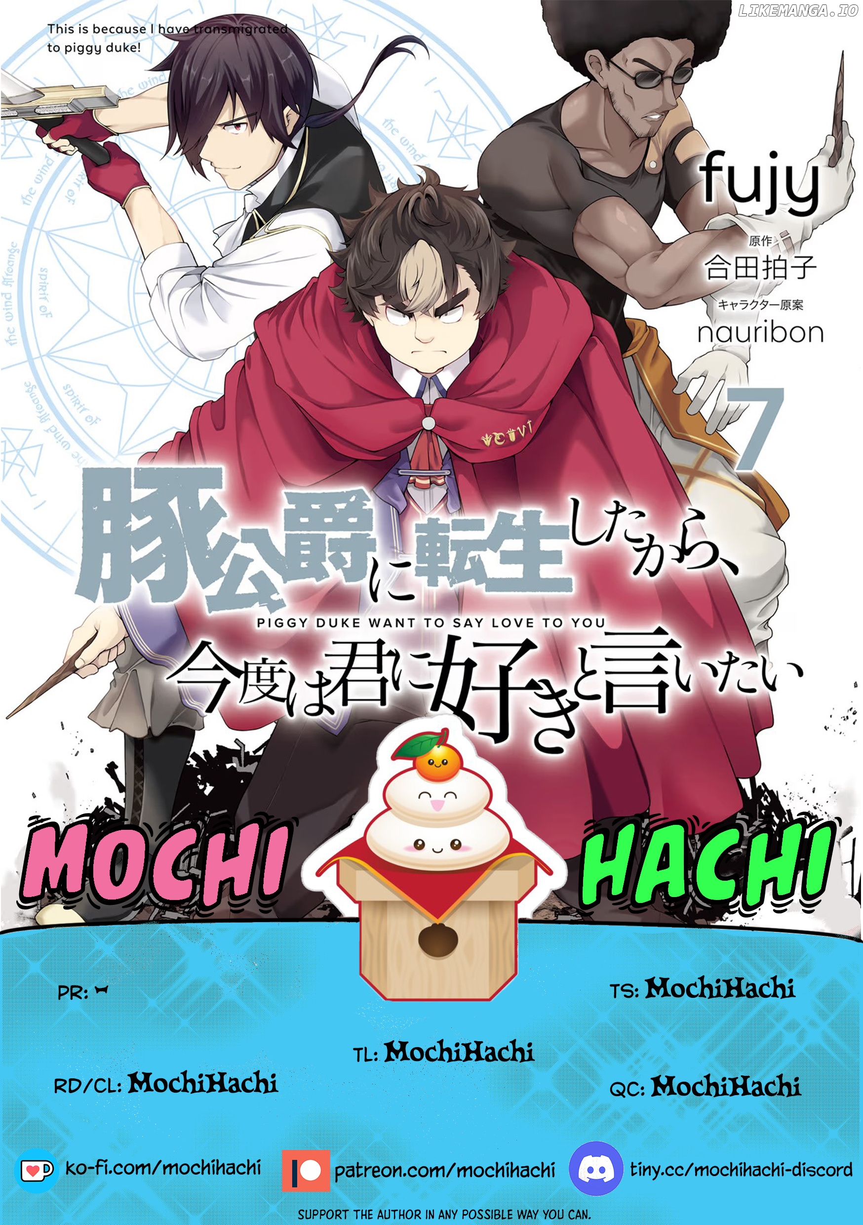 Buta Koushaku ni Tensei Shitakara, Kondo wa Kimi ni Suki to Iitai chapter 40 - page 1