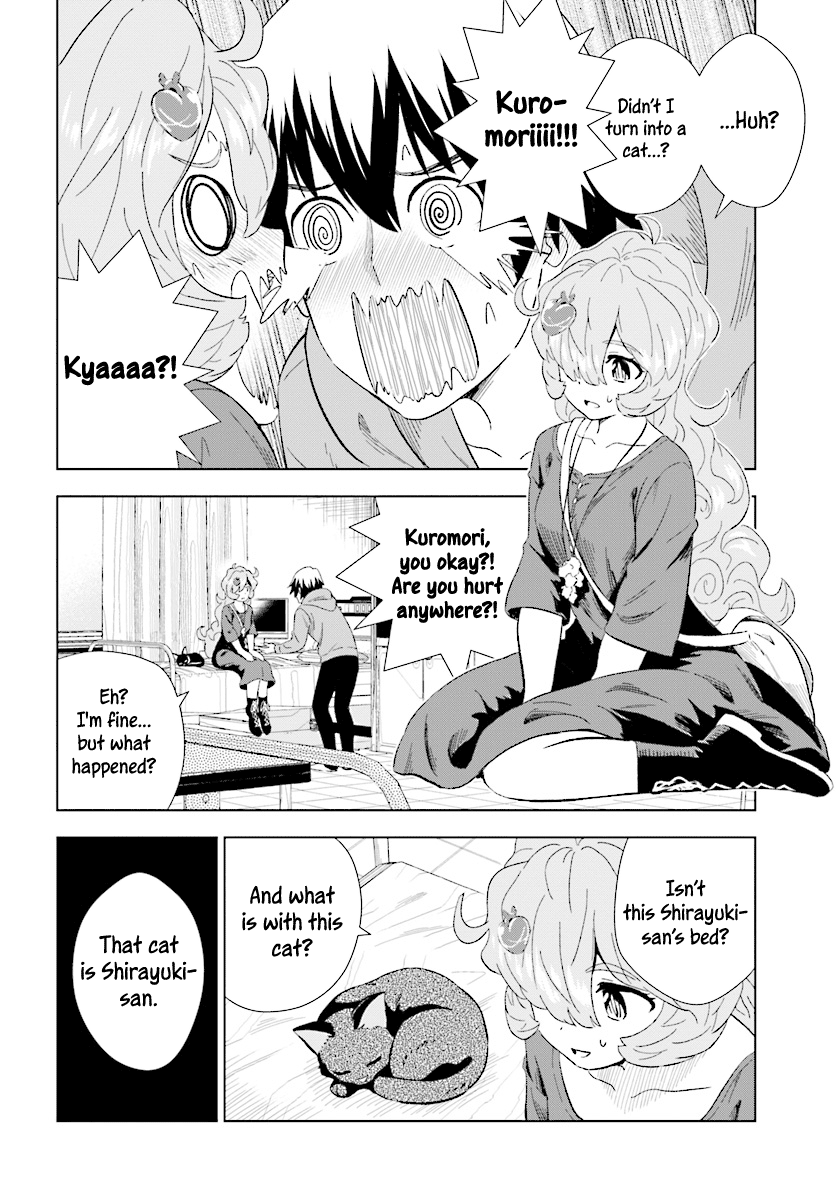 Kuromori-San wa Smartphone ga Tsukaenai chapter 16 - page 5