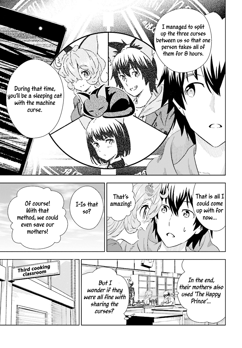 Kuromori-San wa Smartphone ga Tsukaenai chapter 16 - page 6