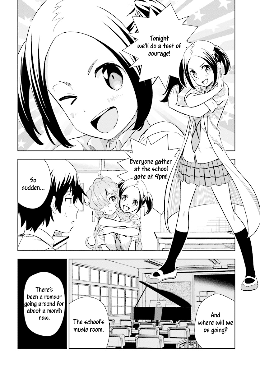 Kuromori-San wa Smartphone ga Tsukaenai chapter 16 - page 7