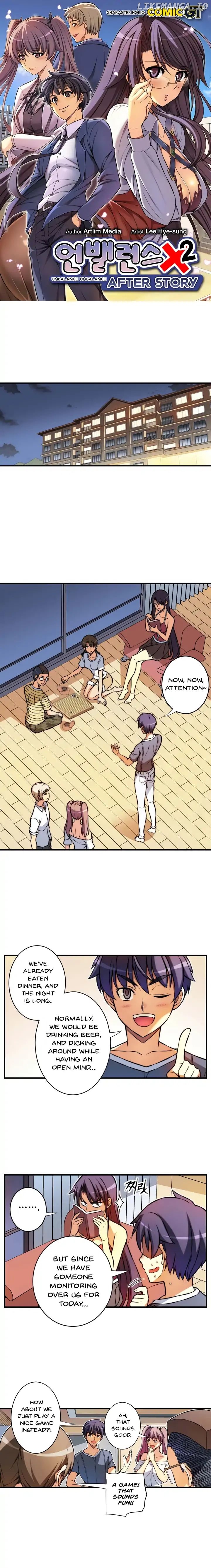 Unbalance x2: After Story chapter 43 - page 2