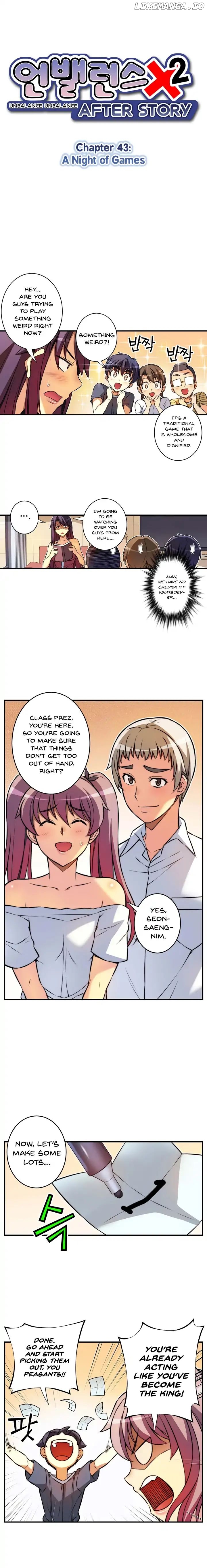 Unbalance x2: After Story chapter 43 - page 4