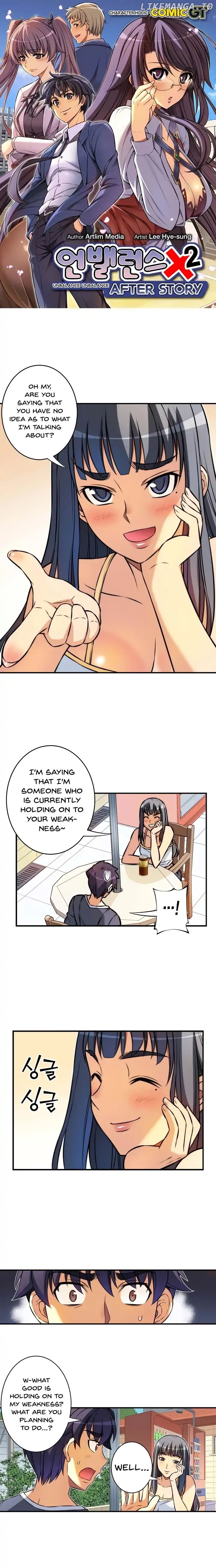 Unbalance x2: After Story chapter 37 - page 2