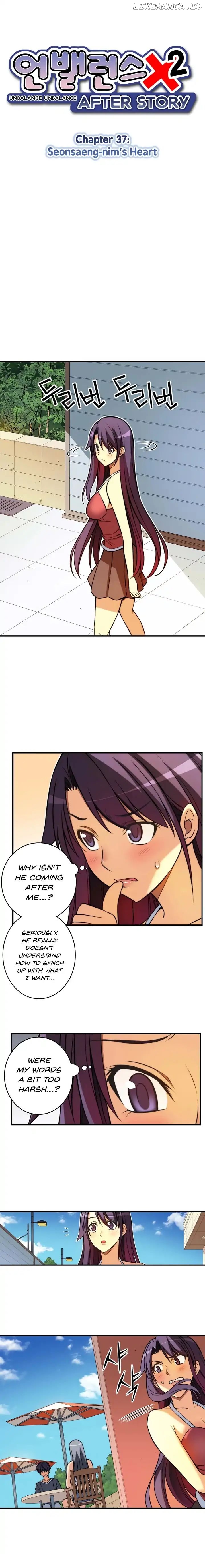 Unbalance x2: After Story chapter 37 - page 4