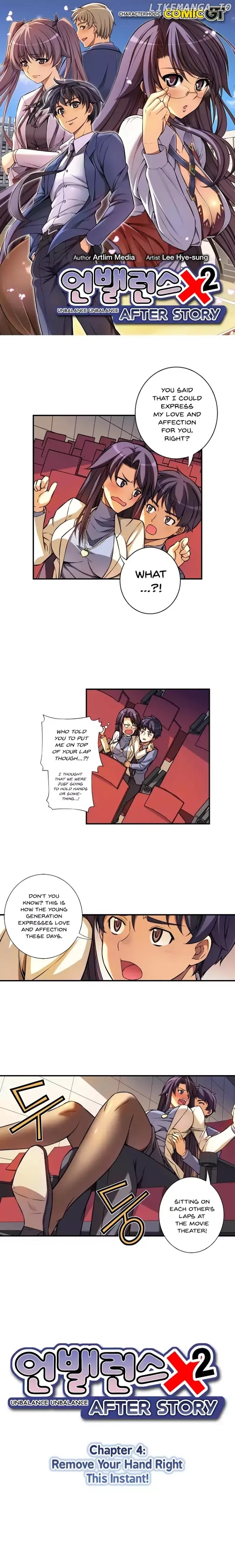 Unbalance x2: After Story chapter 4 - page 2