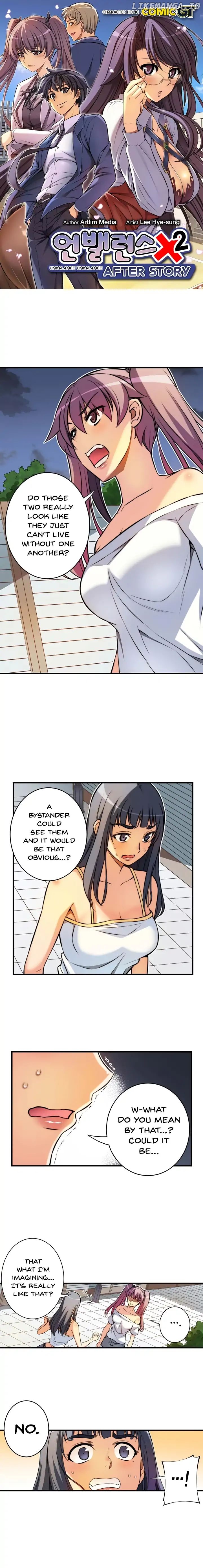 Unbalance x2: After Story chapter 41 - page 2