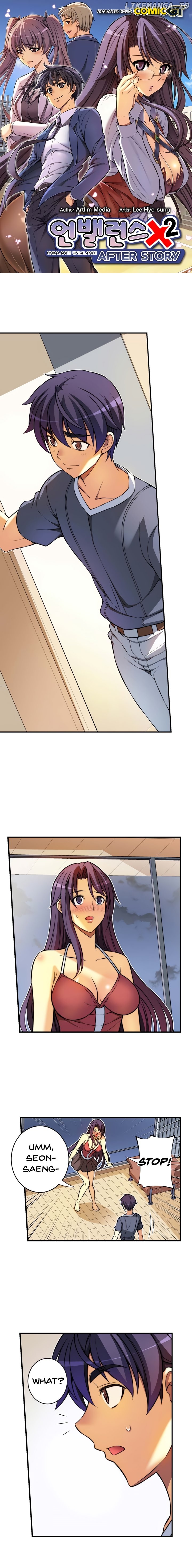 Unbalance x2: After Story chapter 42 - page 2