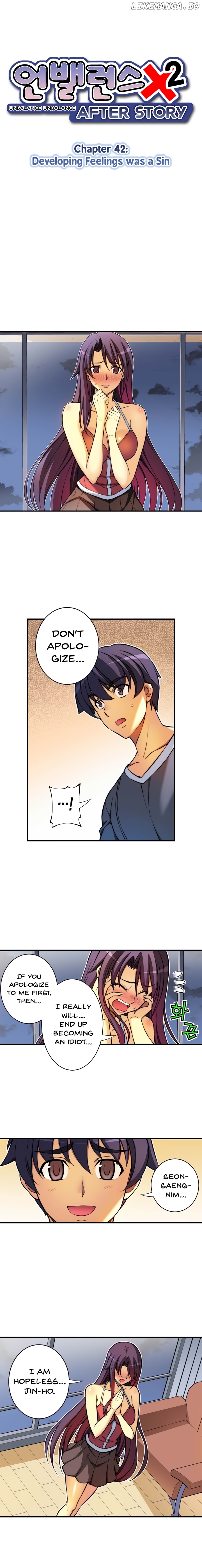 Unbalance x2: After Story chapter 42 - page 3