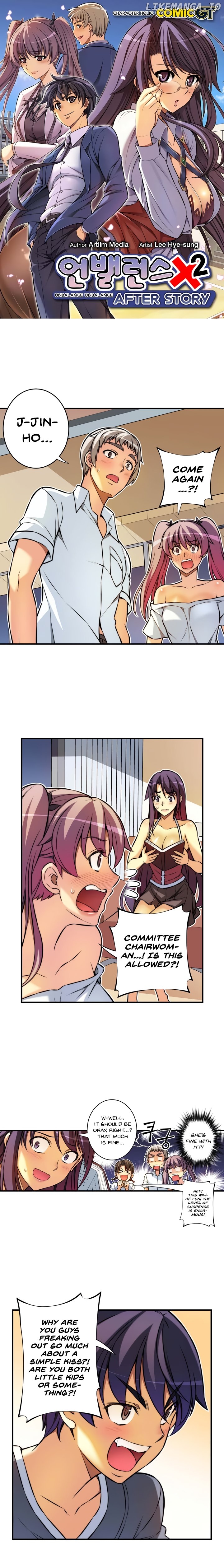 Unbalance x2: After Story chapter 44 - page 2