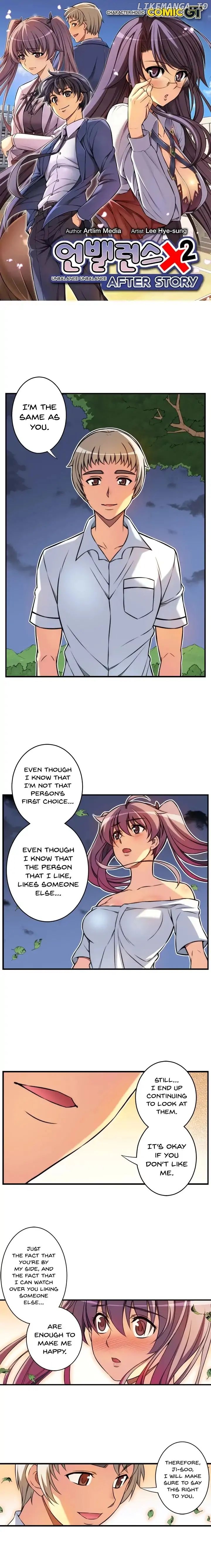 Unbalance x2: After Story chapter 47 - page 2