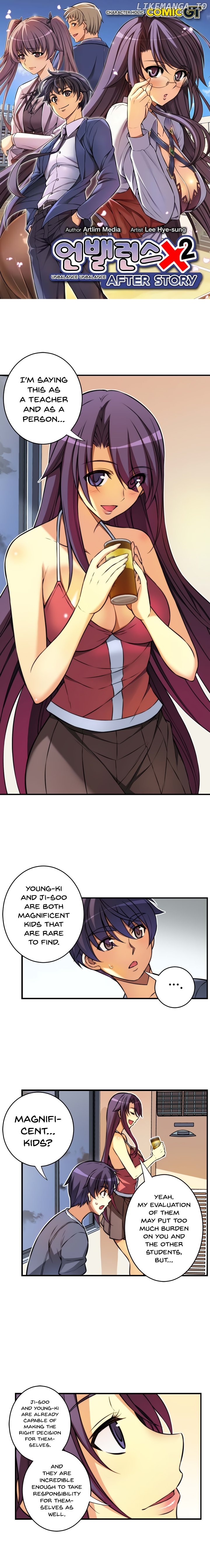 Unbalance x2: After Story chapter 48 - page 2