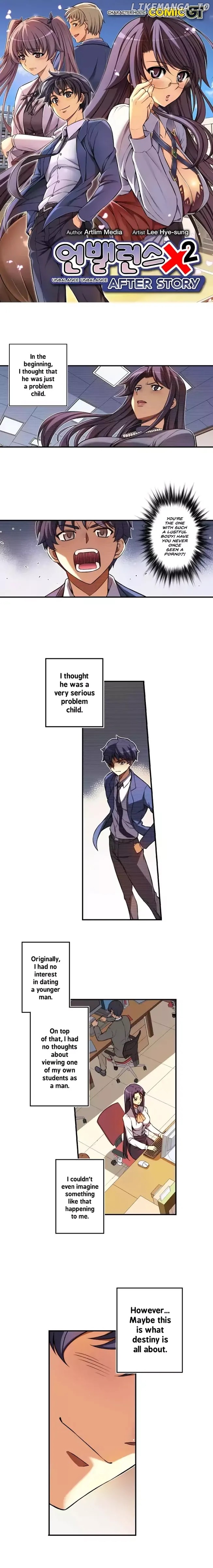 Unbalance x2: After Story chapter 5 - page 2