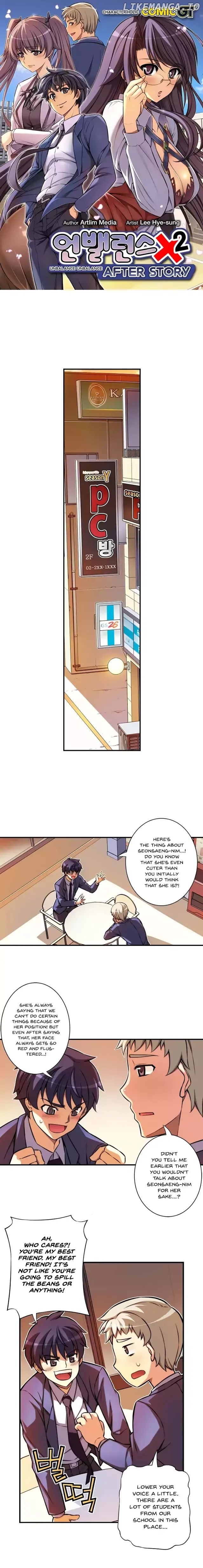 Unbalance x2: After Story chapter 6 - page 2