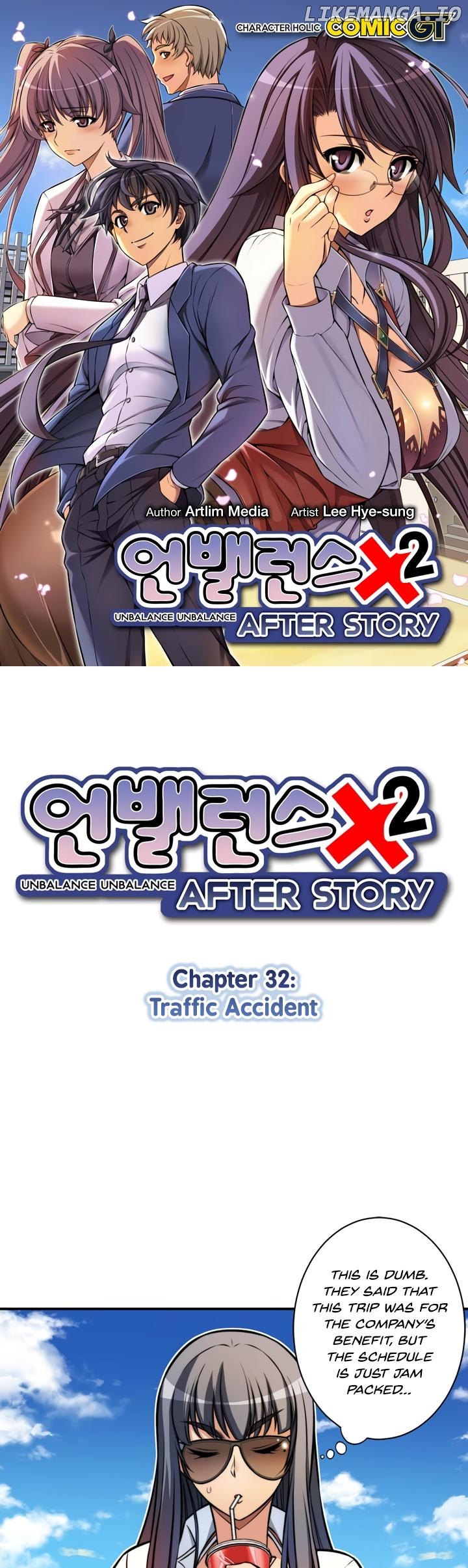 Unbalance x2: After Story chapter 32 - page 2