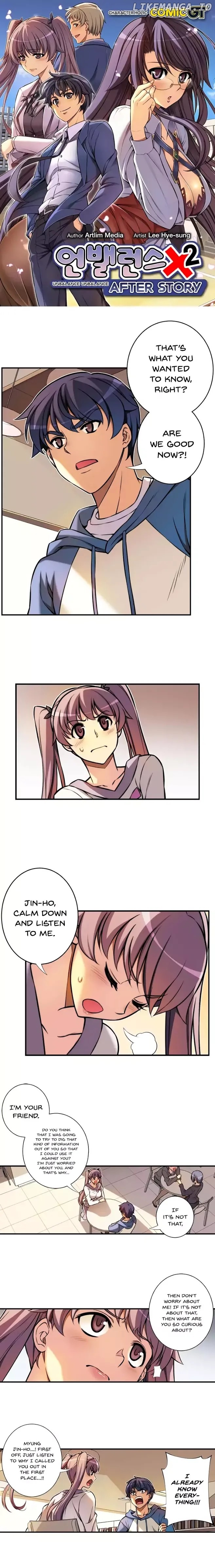 Unbalance x2: After Story chapter 11 - page 2