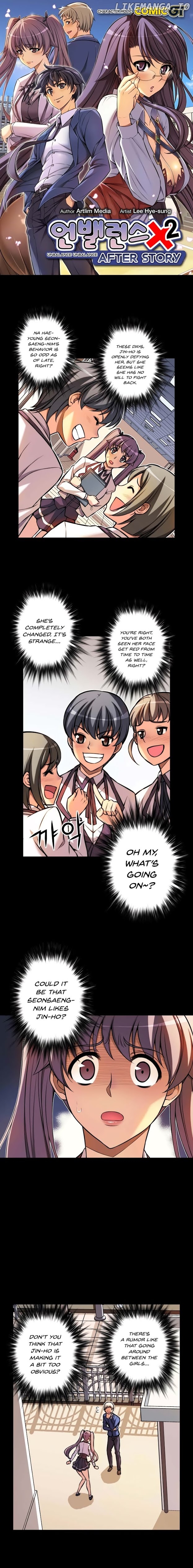 Unbalance x2: After Story chapter 13 - page 2