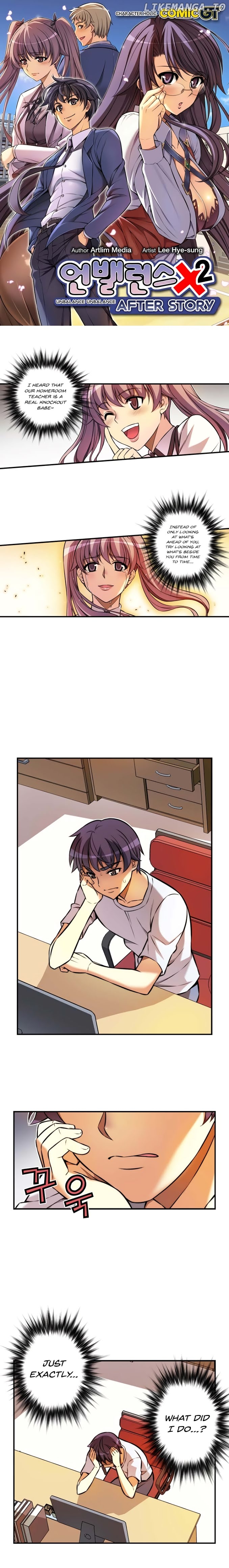 Unbalance x2: After Story chapter 14 - page 2