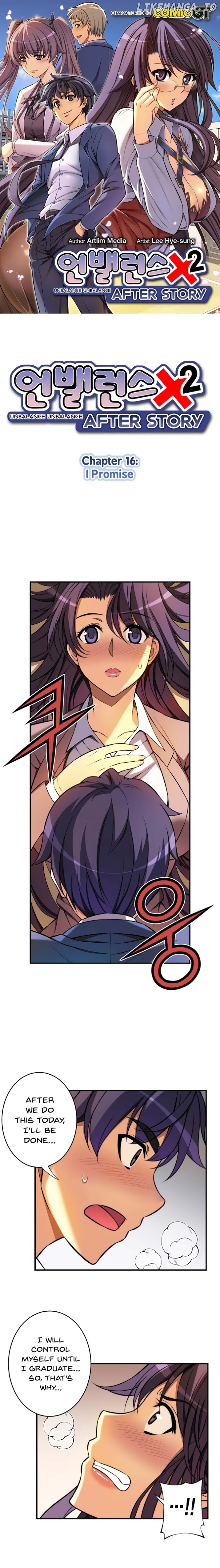 Unbalance x2: After Story chapter 16 - page 2
