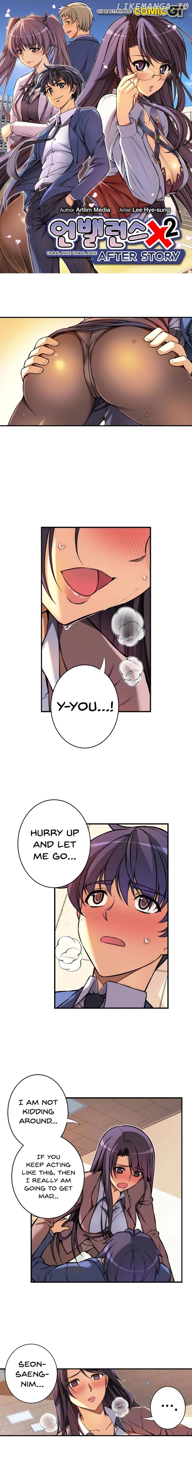Unbalance x2: After Story chapter 17 - page 2