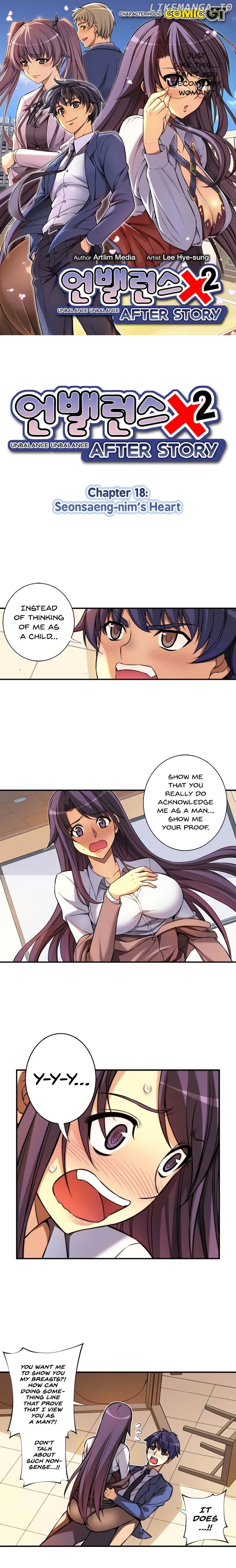 Unbalance x2: After Story chapter 18 - page 2