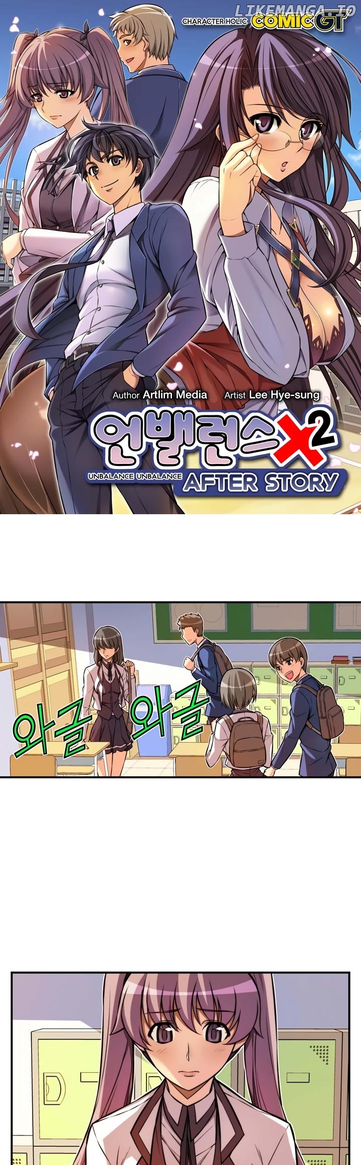 Unbalance x2: After Story chapter 19 - page 2