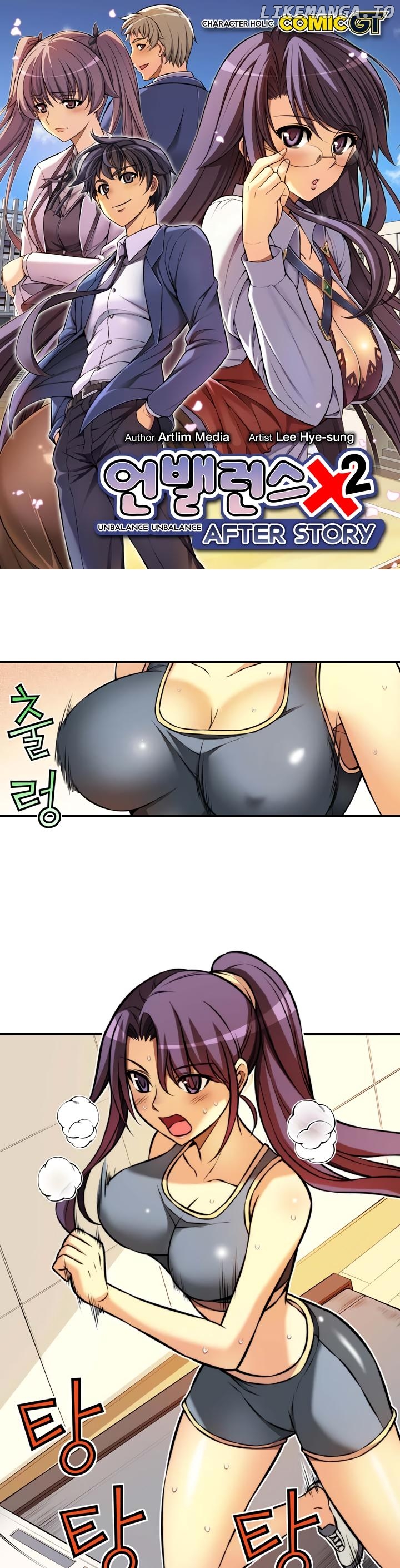Unbalance x2: After Story chapter 21 - page 2