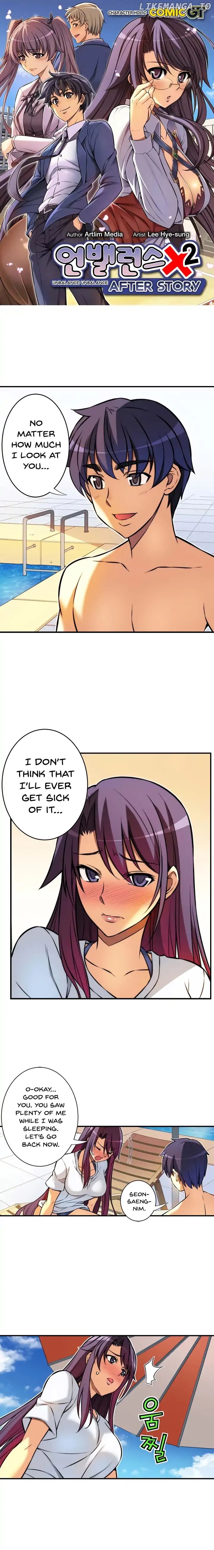 Unbalance x2: After Story chapter 31 - page 2