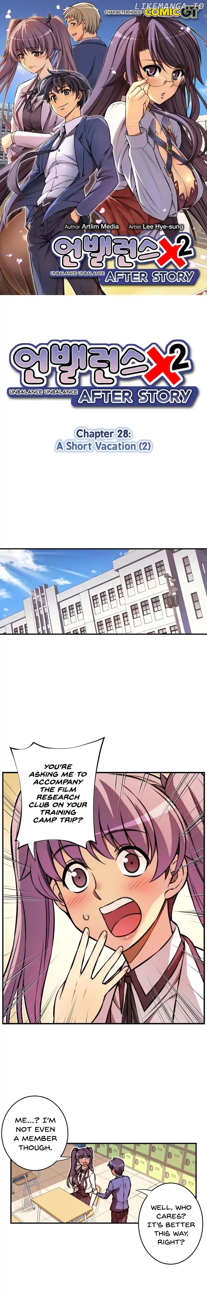 Unbalance x2: After Story chapter 28 - page 2