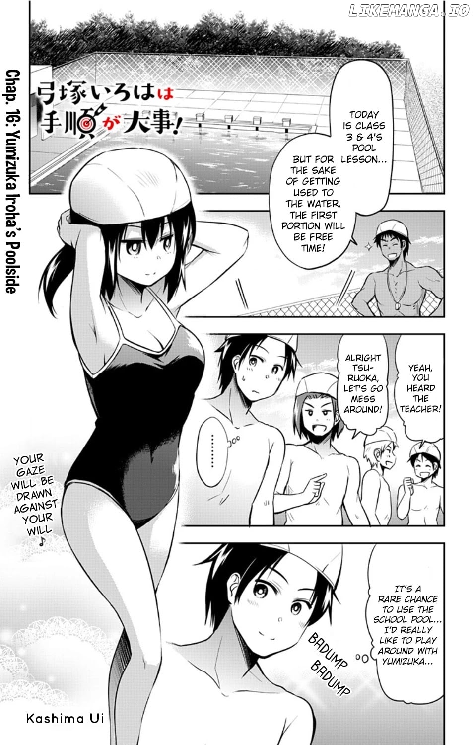Yumizuka Iroha's No Good Without Her Procedure! chapter 16 - page 2