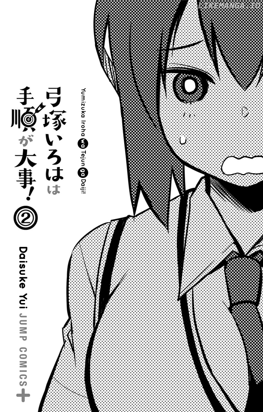 Yumizuka Iroha's No Good Without Her Procedure! chapter 15 - page 4