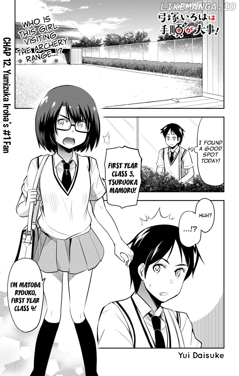 Yumizuka Iroha's No Good Without Her Procedure! chapter 12 - page 2