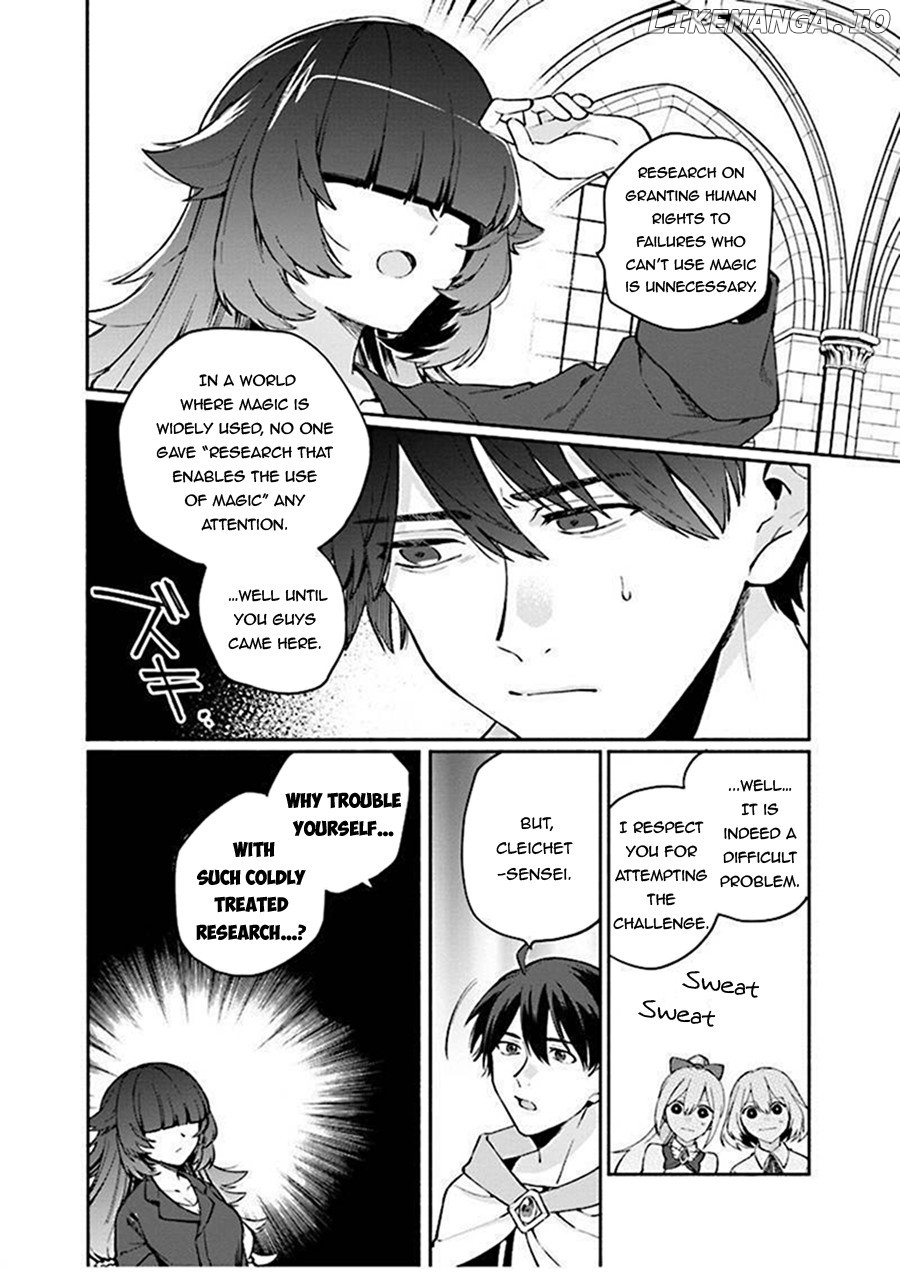 Boku no Kawaii Musume wa Futago no Kenja chapter 5 - page 7