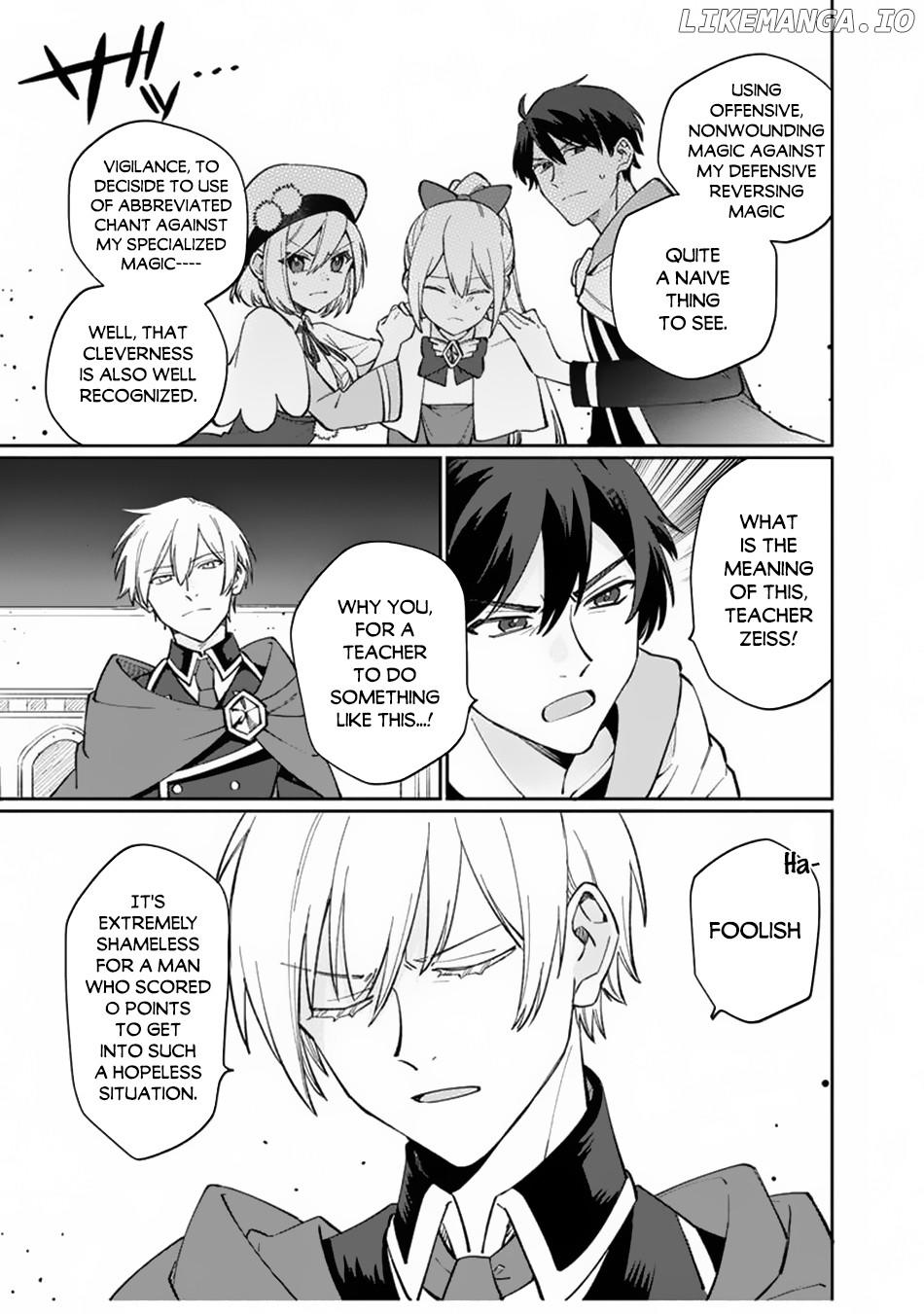 Boku no Kawaii Musume wa Futago no Kenja chapter 6 - page 12