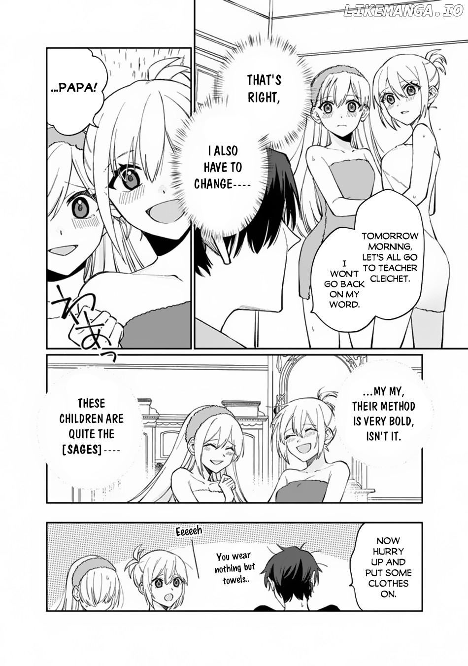 Boku no Kawaii Musume wa Futago no Kenja chapter 6 - page 23