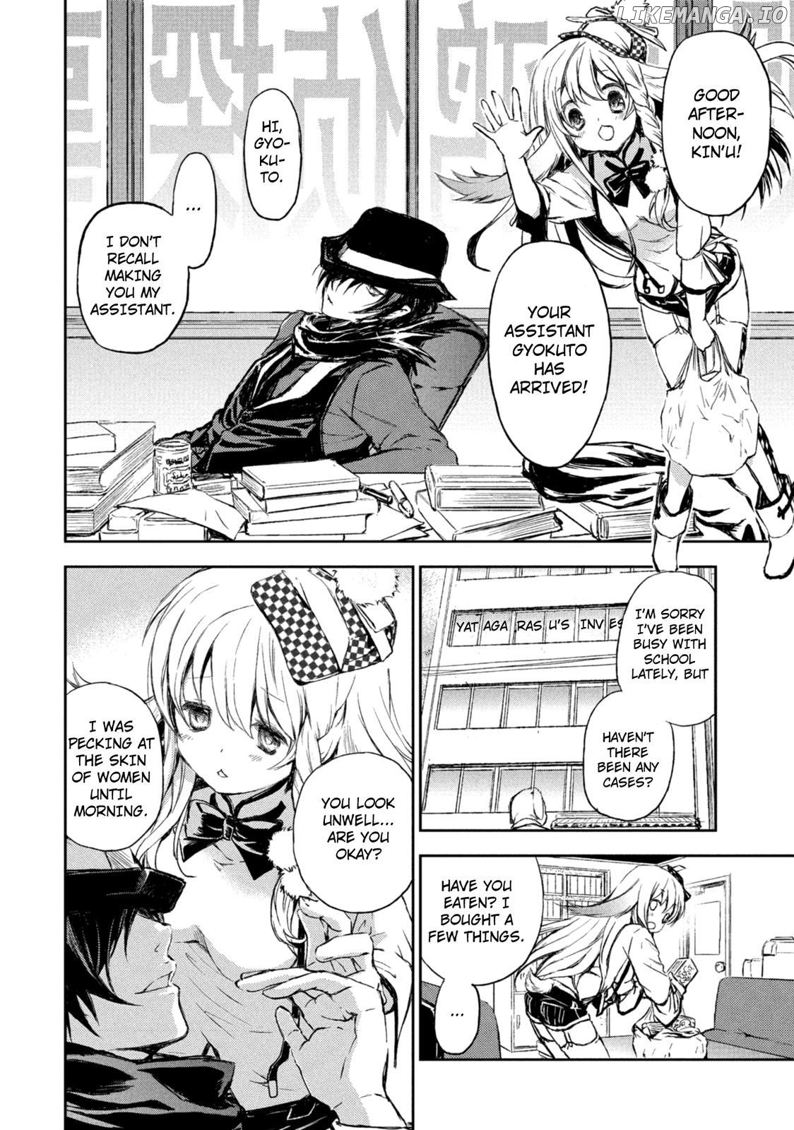 Kemonogumi - Manga chapter 1 - page 7