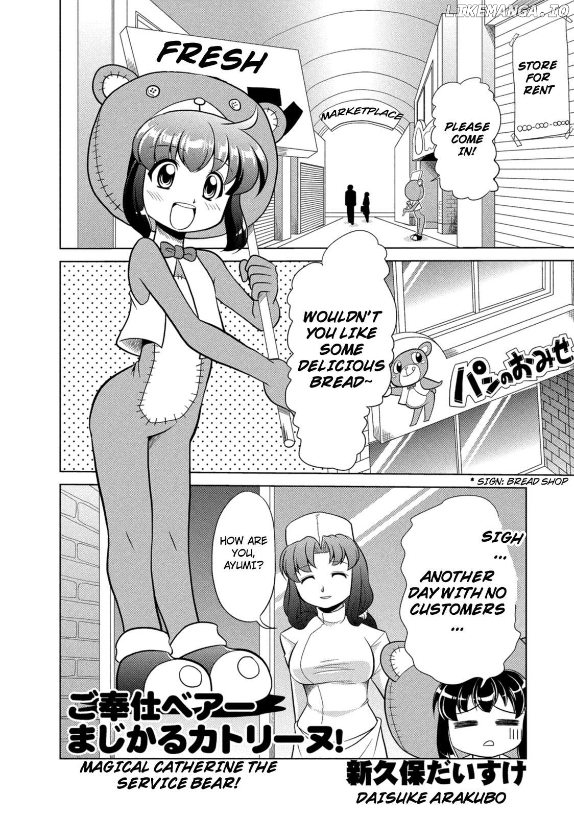 Kemonogumi - Manga chapter 9 - page 1