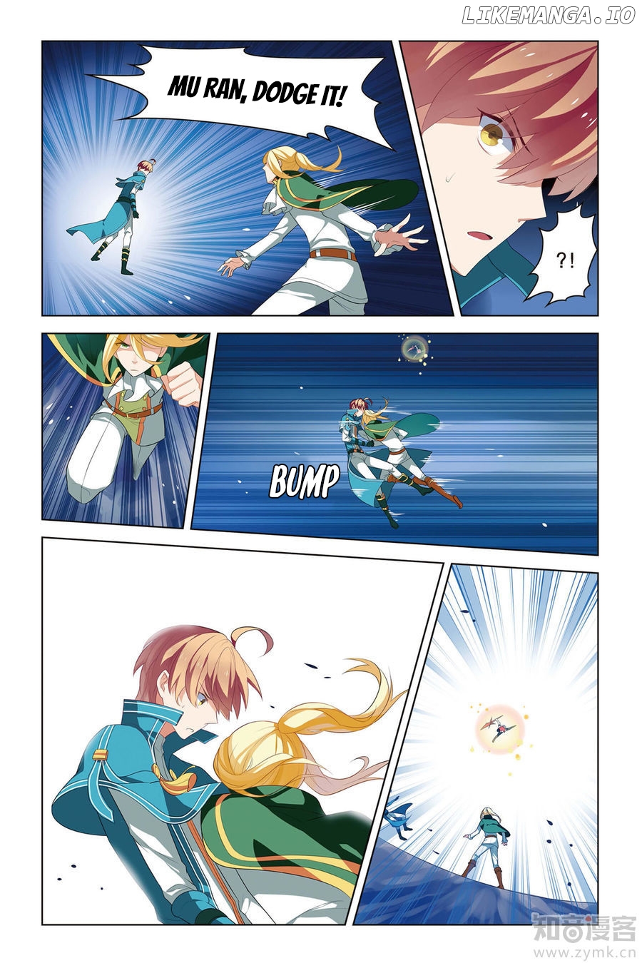 Level Up chapter 6 - page 13